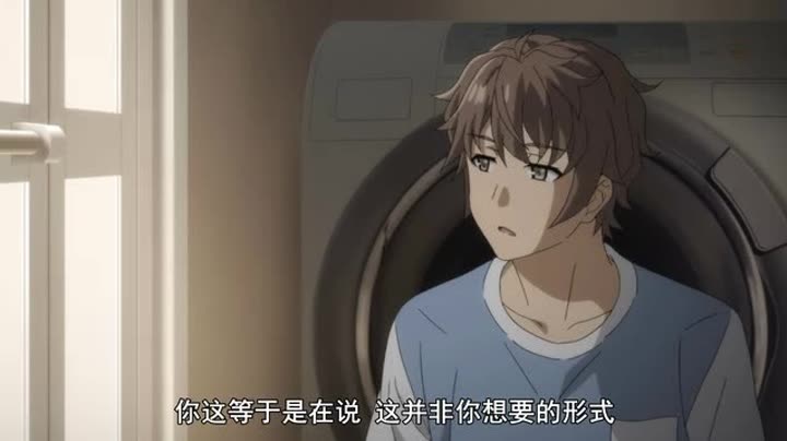 麻衣与咲太