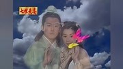 【梁祝】电视剧《梁山伯与祝英台》三版本(哭坟化蝶)大结局娱乐完整版视频在线观看爱奇艺