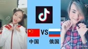 中国抖音VS俄罗斯抖音,学猫叫中俄对比.生活高清正版视频在线观看–爱奇艺