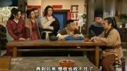 武林外传 菜刀门帮主原来是李大嘴, 不可思议, 大嘴解散菜刀..电视剧全集完整版视频在线观看爱奇艺