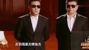 跨界喜剧王文松的这段爆笑表演,竟让搭档都喽不住笑场了搞笑完整版视频在线观看爱奇艺