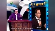 老梁观世界: 中国第一位拒绝金像奖演员这个奖配不上他脱口秀高清正版视频在线观看–爱奇艺