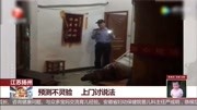 男子因对算命结果不满,竟当街杀死算命先生资讯搜索最新资讯爱奇艺