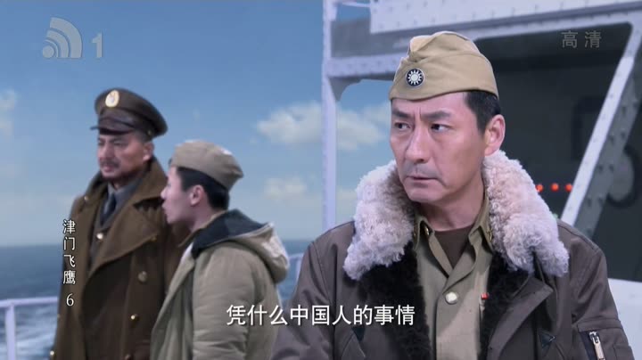 2018-12-18 举报 删除 津门飞鹰 06集 1080p(张子健