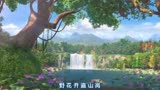 熊出没之探险日记2片尾曲中文版