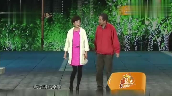 12-21 举报 删除 欢乐集结号:冯巩被牛莉