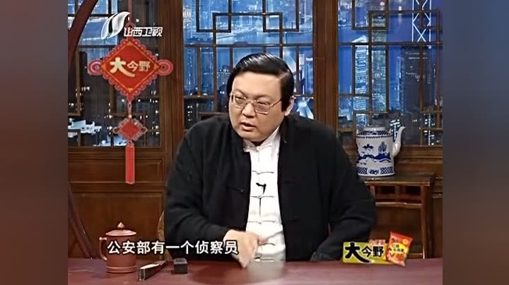           老梁故事汇之惊天大案