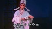 越剧全剧 【何文秀】弘扬戏曲 戏曲欣赏 戏曲 经典戏曲