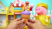 韩国小豆子的雪糕机玩具,小猪佩奇吃雪糕