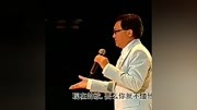 香港金曲情牵半世纪演唱会 怀旧经典老歌音乐背景音乐视频音乐爱奇艺