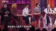 贾静雯爆料以前演倚天屠龙记时,自己想演周芷若这个角色电影完整版视频在线观看爱奇艺