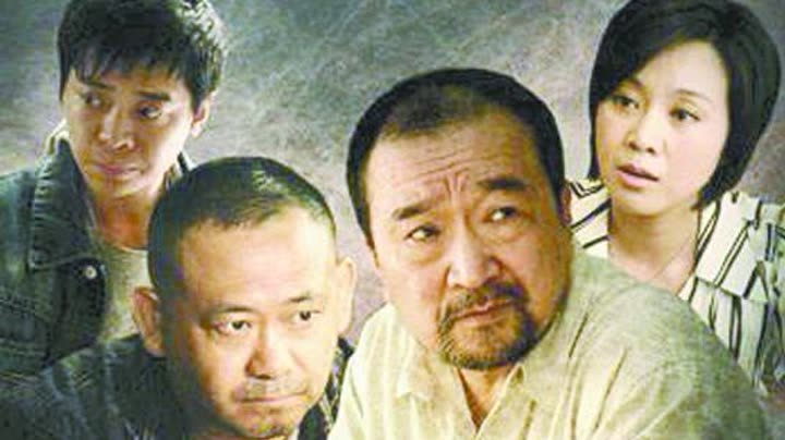 永不回头2001版-电视剧-全集高清正版视频在线观看-爱