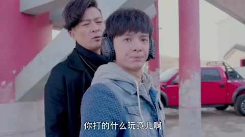 灵魂摆渡2第12集