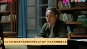 大江大河大结局: 王凯心寒离金州, 杨烁大仇终报萍萍墓前泣不成声电视剧完整版视频在线观看爱奇艺