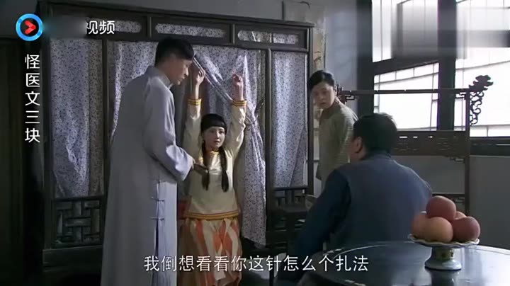 《怪医文三块》视频圈子-《怪医文三块》演员及剧情