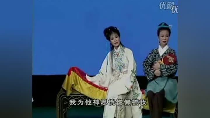 黄梅戏《泪洒相思地》选段《一失足能成千古恨》 吴美莲演唱