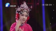 梨园春:张欣怡演唱豫剧《抬花轿》,如此机灵可爱的“小凤莲”!娱乐完整版视频在线观看爱奇艺