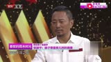 硬汉张涵予：《智取威虎山》杨子荣是我儿时偶像！