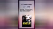 小众都市爽文,好嗨哟原创完整版视频在线观看爱奇艺