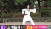 49式武当太极剑 演练者:黄冬梅(福清