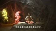 封神英雄榜哪吒偶遇惧留孙电视剧全集完整版视频在线观看爱奇艺