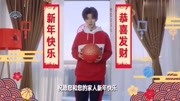 蔡徐坤NBA新春宣传片花絮,坤坤的篮球玩的好帅娱乐完整版视频在线观看爱奇艺