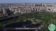 河北这座城市:成为国内首批海绵城市建设试点,迎来了新机遇资讯搜索最新资讯爱奇艺