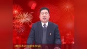 中共杞县县委书记韩治群同志2019新春贺词成品资讯搜索最新资讯爱奇艺