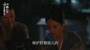 知否预告77 《电视剧知否知否应是绿肥红瘦电视剧全集完整版视频在线观看爱奇艺