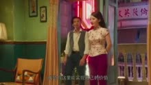 叶问外传:张天志图片