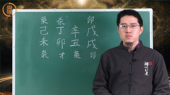 炳森国学讲堂