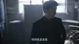 黑吃黑网络剧张纬驰图片
