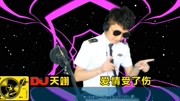 一首DJ《爱情受了伤》,伤感节奏,好听分享!音乐背景音乐视频音乐爱奇艺