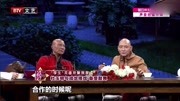 计春华和杜玉明谈武打演员是个高危职业 这些年里废了好多人原创完整版视频在线观看爱奇艺