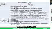 金融会计科目 机械制造业 老会计科目知识名师课堂爱奇艺