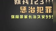 东北大哥改签火车票,结果误拨了12309,对面是个段子手……搞笑完整版视频在线观看爱奇艺