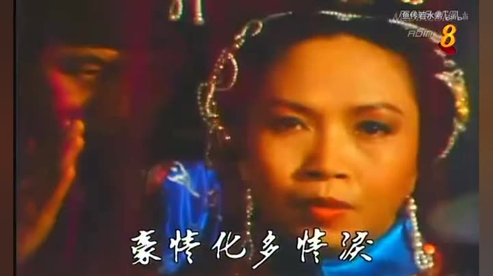 【怀旧】1984年《怒海萍踪》（吴岱融、陈澍承、邬伟强、陈安娜、林丽云、陈成贵、