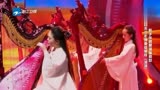 《中国梦想秀》张碧晨的助梦版《凉凉》, 用箜篌伴奏太有中国风