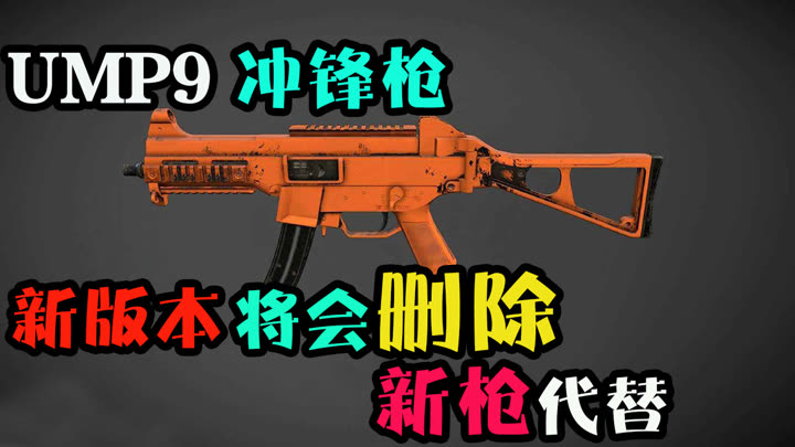 突击手蜜獾