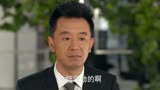 咱们结婚吧 黄海波面试竟遇到前女友，这真的不是一般的尴尬！