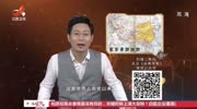 经典传奇蒙古铁骑横扫欧亚 称霸半个世界纪录片完整版视频在线观看爱奇艺