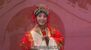 豫剧《抬花轿》花轿起三声炮 董爱春 河南大河剧团演出娱乐完整版视频在线观看爱奇艺