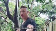 湖南小伙痴迷武术,习武8年自称练出南拳绝技“猛虎下山”娱乐完整版视频在线观看爱奇艺