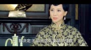 泪洒女人花:婆婆要帮儿子娶小老婆,素云实在看不下去电视剧全集完整版视频在线观看爱奇艺