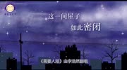 《需要人陪》李昊然翻唱,堪比原唱的好听,好治愈音乐背景音乐视频音乐爱奇艺