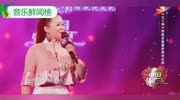 中国情歌汇回忆经典!吴静再唱经典《女儿情》鸳鸯双栖蝶向飞音乐背景音乐视频音乐爱奇艺