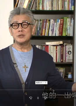 寇绍恩:20190417恩典365 - 士师 - 参孙 32有恃无恐
