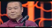 “德云社”年收入排行新鲜出炉,郭德纲位居第一,第二让人很意外娱乐完整版视频在线观看爱奇艺