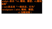 公园建5米巨鞋雕塑,寓意永不止步教育高清正版视频在线观看–爱奇艺