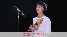 滇南古韵葫芦丝曲谱